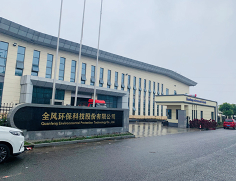 關(guān)于我們